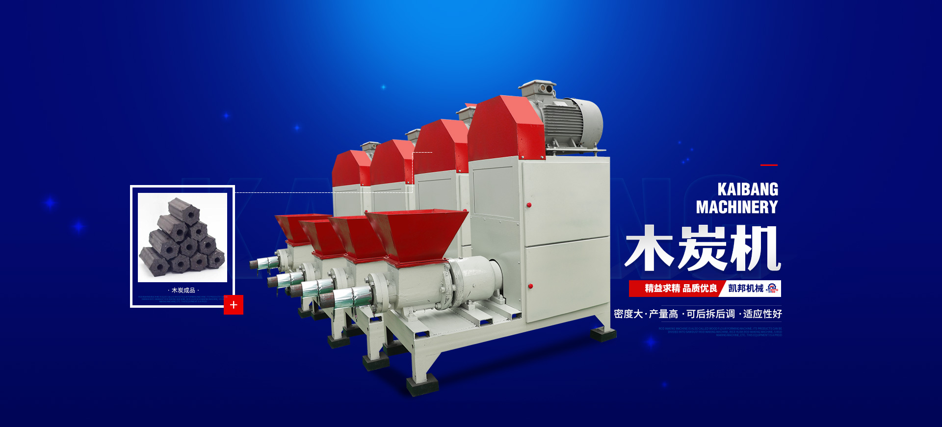 樹(shù)枝粉碎機(jī)